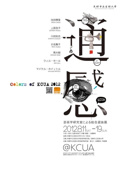 斯图加特应用技术大学市场开发文凭证书